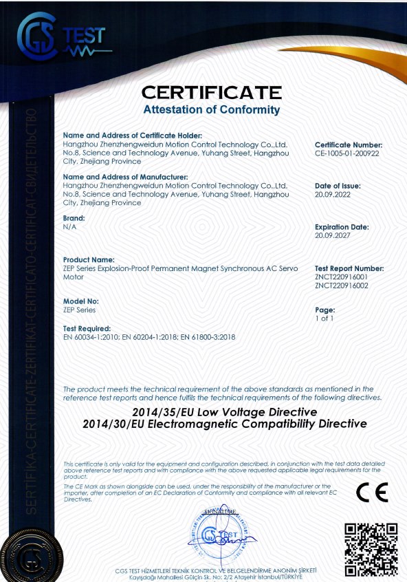 CERTIFICATE-1